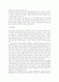 [김동인][인형작조종술 창작관][김동인 배따라기][김동인 광염소나타]김동인 생애, 김동인 작품성향, 김동인의 문학적 다양성, 김동인의 인형작조종술 창작관, 김동인 배따라기 연구, 김동인 광염소나타 연구 분석 5페이지