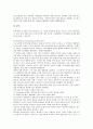 [자동차][차량][연료소모시스템][항법장치][미끄럼제어장치][ABS장치]자동차(차량) 관리와 점검, 자동차(차량) 연료소모시스템, 자동차(차량) 항법장치, 자동차(차량) 미끄럼제어장치, 자동차(차량) ABS장치 분석 14페이지