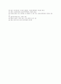 [자동차][차량][연료소모시스템][항법장치][미끄럼제어장치][ABS장치]자동차(차량) 관리와 점검, 자동차(차량) 연료소모시스템, 자동차(차량) 항법장치, 자동차(차량) 미끄럼제어장치, 자동차(차량) ABS장치 분석 20페이지