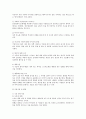 안나 프로이드의 방어기제 7페이지