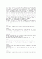 안나 프로이드의 방어기제 8페이지