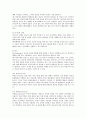안나 프로이드의 방어기제 9페이지