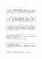 안나 프로이드의 방어기제 10페이지