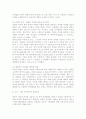 인지발달의 정보처리적관점 7페이지