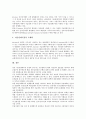 [지급결제]지급결제(지급결제제도)의 유형, 지급결제(지급결제제도)의 원칙과 지급결제(지급결제제도)의 현황 및 네덜란드의 지급결제(지급결제제도) 사례 그리고 향후 지급결제(지급결제제도)의 전망 분석 15페이지