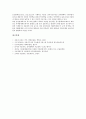 [지급결제]지급결제(지급결제제도)의 유형, 지급결제(지급결제제도)의 원칙과 지급결제(지급결제제도)의 현황 및 네덜란드의 지급결제(지급결제제도) 사례 그리고 향후 지급결제(지급결제제도)의 전망 분석 16페이지
