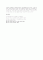 [천연염색][염색][매염제][천연염색방법][염색법]천연염색의 개념, 천연염색의 분류, 천연염색의 매염제, 천연염색의 장단점, 천연염색의 주의사항, 천연염색의 방법 분석(천연염색, 염색, 매염제, 천연염색방법) 16페이지