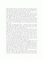 [청동기시대][청동기문화]청동기시대(청동기문화)의 기원, 문화, 지석묘와 전기 청동기시대(청동기문화), 중기 청동기시대(청동기문화), 후기 청동기시대(청동기문화) 및 중국의 청동기시대(청동기문화) 분석 3페이지