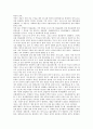 [청동기시대][청동기문화]청동기시대(청동기문화)의 기원, 문화, 지석묘와 전기 청동기시대(청동기문화), 중기 청동기시대(청동기문화), 후기 청동기시대(청동기문화) 및 중국의 청동기시대(청동기문화) 분석 5페이지