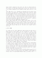 [청동기시대][청동기문화]청동기시대(청동기문화)의 기원, 문화, 지석묘와 전기 청동기시대(청동기문화), 중기 청동기시대(청동기문화), 후기 청동기시대(청동기문화) 및 중국의 청동기시대(청동기문화) 분석 6페이지