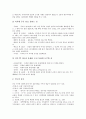 [청동기시대][청동기문화]청동기시대(청동기문화)의 기원, 문화, 지석묘와 전기 청동기시대(청동기문화), 중기 청동기시대(청동기문화), 후기 청동기시대(청동기문화) 및 중국의 청동기시대(청동기문화) 분석 8페이지