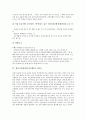[청동기시대][청동기문화]청동기시대(청동기문화)의 기원, 문화, 지석묘와 전기 청동기시대(청동기문화), 중기 청동기시대(청동기문화), 후기 청동기시대(청동기문화) 및 중국의 청동기시대(청동기문화) 분석 10페이지