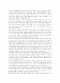 [청동기시대][청동기문화]청동기시대(청동기문화)의 기원, 문화, 지석묘와 전기 청동기시대(청동기문화), 중기 청동기시대(청동기문화), 후기 청동기시대(청동기문화) 및 중국의 청동기시대(청동기문화) 분석 12페이지