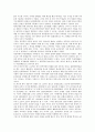 [청동기시대][청동기문화]청동기시대(청동기문화)의 기원, 문화, 지석묘와 전기 청동기시대(청동기문화), 중기 청동기시대(청동기문화), 후기 청동기시대(청동기문화) 및 중국의 청동기시대(청동기문화) 분석 13페이지