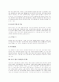 [청동기시대][청동기문화]청동기시대(청동기문화)의 기원, 문화, 지석묘와 전기 청동기시대(청동기문화), 중기 청동기시대(청동기문화), 후기 청동기시대(청동기문화) 및 중국의 청동기시대(청동기문화) 분석 19페이지