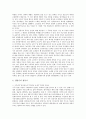 [청동기시대][청동기문화]청동기시대(청동기문화)의 기원, 문화, 지석묘와 전기 청동기시대(청동기문화), 중기 청동기시대(청동기문화), 후기 청동기시대(청동기문화) 및 중국의 청동기시대(청동기문화) 분석 21페이지
