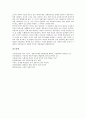 [청동기시대][청동기문화]청동기시대(청동기문화)의 기원, 문화, 지석묘와 전기 청동기시대(청동기문화), 중기 청동기시대(청동기문화), 후기 청동기시대(청동기문화) 및 중국의 청동기시대(청동기문화) 분석 22페이지