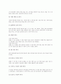 [줄넘기][줄넘기운동][줄넘기지도][줄넘기종류][줄넘기효과]줄넘기의 필요성, 줄넘기의 종류와 방법, 줄넘기시 용구 선택, 줄넘기시 준비운동, 줄넘기의 기본자세, 줄넘기의 기대효과에 관한 분석 5페이지