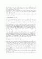 MIDI(컴퓨터음악, 전자음악)의 정의와 도입, MIDI(컴퓨터음악, 전자음악)의 기본신호와 현대적 가치, MIDI(컴퓨터음악, 전자음악)활용교육의 필요성과 장점, MIDI(컴퓨터음악, 전자음악)활용교육의 기대효과 분석 5페이지