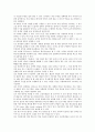 MIDI(컴퓨터음악, 전자음악)의 정의와 도입, MIDI(컴퓨터음악, 전자음악)의 기본신호와 현대적 가치, MIDI(컴퓨터음악, 전자음악)활용교육의 필요성과 장점, MIDI(컴퓨터음악, 전자음악)활용교육의 기대효과 분석 10페이지