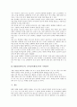 MIDI(컴퓨터음악, 전자음악)의 정의와 도입, MIDI(컴퓨터음악, 전자음악)의 기본신호와 현대적 가치, MIDI(컴퓨터음악, 전자음악)활용교육의 필요성과 장점, MIDI(컴퓨터음악, 전자음악)활용교육의 기대효과 분석 11페이지