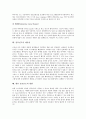 [컴포넌트][컴포넌트 특성][컴포넌트 플랫폼][컴포넌트 재사용][컴포넌트 방향]컴포넌트 개념, 컴포넌트 특성, 컴포넌트 구조, 컴포넌트 교체, 컴포넌트 플랫폼, 컴포넌트 재사용, 향후 컴포넌트 방향 심층 분석 5페이지