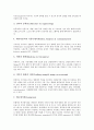 [컴퓨터그래픽][CG][컴퓨터그래픽(CG) 활용]컴퓨터그래픽(CG)의 정의, 컴퓨터그래픽(CG)의 역사와 컴퓨터그래픽(CG)의 표현방식 및 컴퓨터그래픽(CG)의 활용 그리고 향후 컴퓨터그래픽(CG)의 전망 분석 5페이지