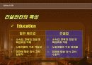건설안전 (건설현장재해, 삼풍백화점, 와우아파트 재해분석)  6페이지