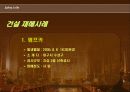 건설안전 (건설현장재해, 삼풍백화점, 와우아파트 재해분석)  26페이지