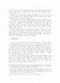 남아선호사상 - 사회에 끼친 악영향, 남녀불평등, 호주제, 생명윤리 경시, 성비 불균형 4페이지