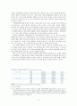 남아선호사상 - 사회에 끼친 악영향, 남녀불평등, 호주제, 생명윤리 경시, 성비 불균형 6페이지
