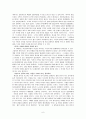 이나모리가즈오의 아메바경영 6페이지