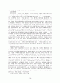 이나모리가즈오의 아메바경영 19페이지