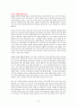 긍정의 힘 4페이지