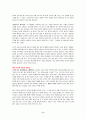 긍정의 힘 6페이지