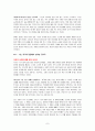 긍정의 힘 7페이지