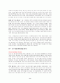 긍정의 힘 9페이지