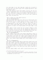 [가족사회복지론] 다문화가정,국제결혼 현황 및 문제점,해결방안 분석 3페이지