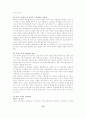 [사회복지론] 도박중독가정의 현황 및 사회적 서비스 분석  15페이지