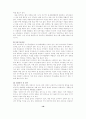 [사회복지론] 도박중독가정의 현황 및 사회적 서비스 분석  19페이지