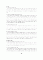[사회복지론] 도박중독가정의 현황 및 사회적 서비스 분석  24페이지