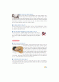 직장암 [rectal cancer]+교육자료까지 전부포함 11페이지