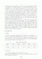 [지역사회복지론] 사회복지관과 재가복지봉사센터의 이해 및 현황 분석 23페이지