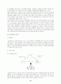 [지역사회복지론] 사회복지관과 재가복지봉사센터의 이해 및 현황 분석 25페이지