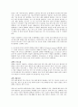[결핵]원인~결핵예방법.결핵진단.결핵치료 3페이지