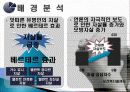 자살률 감소를 위한 언론의 의식과 보도방법 개선안 3페이지
