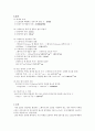 일반화학실험 아보가드로 수의 결정 3페이지