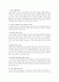 감성마케팅 성공사례 분석 1페이지