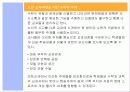 다중지능-논리수학적지능 40페이지