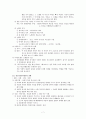 국문학사(조동일, 방통대) 교재 요약 7페이지